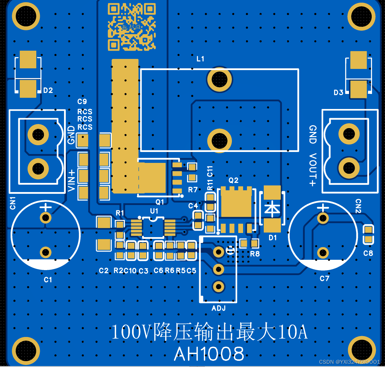 什么是70v转12v芯片?