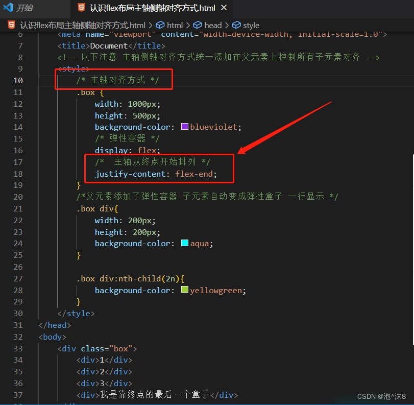 flex布局 flex布局的主轴对齐方式_flex主轴对齐方式-CSDN博客
