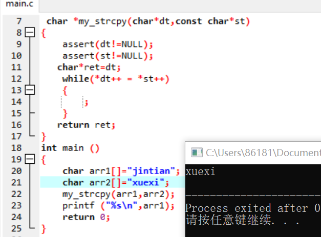 最后改进完成的结果