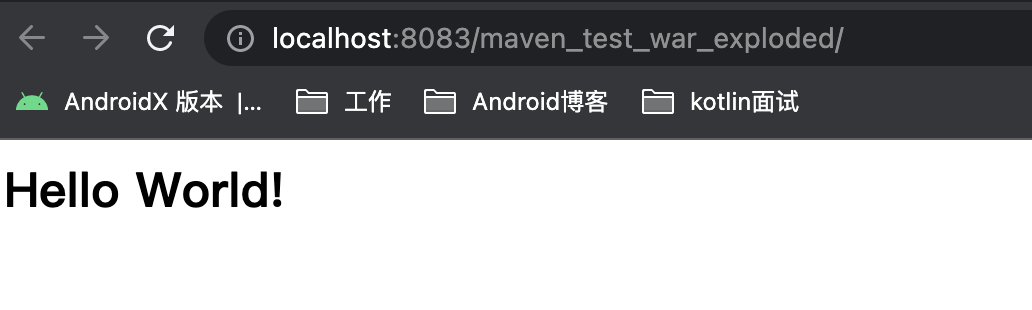 【Java后台】从零开始的Java后台开发（一）