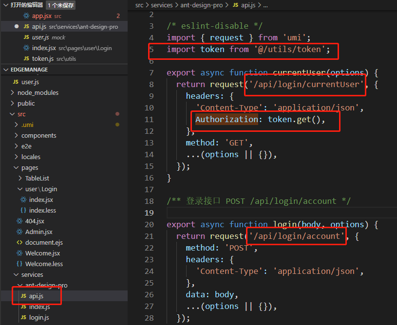 Ant Design Pro V5 从零开始到用户登录鉴权(javascript版)_ant design pro js-CSDN博客