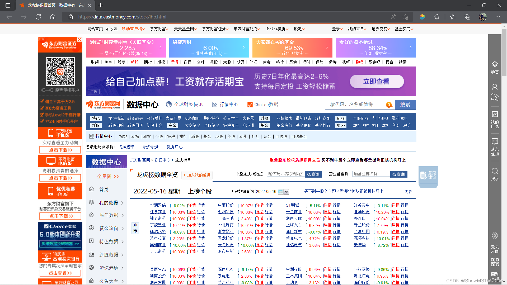 [外链图片转存失败,源站可能有防盗链机制,建议将图片保存下来直接上传(img-bR426axs-1652889457182)(C:\Users\ASUS\AppData\Roaming\Typora\typora-user-images\image-20220516201412196.png)]