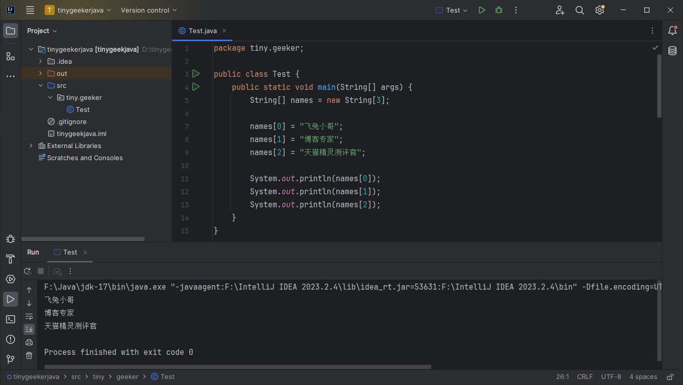 Dynamically initialize array