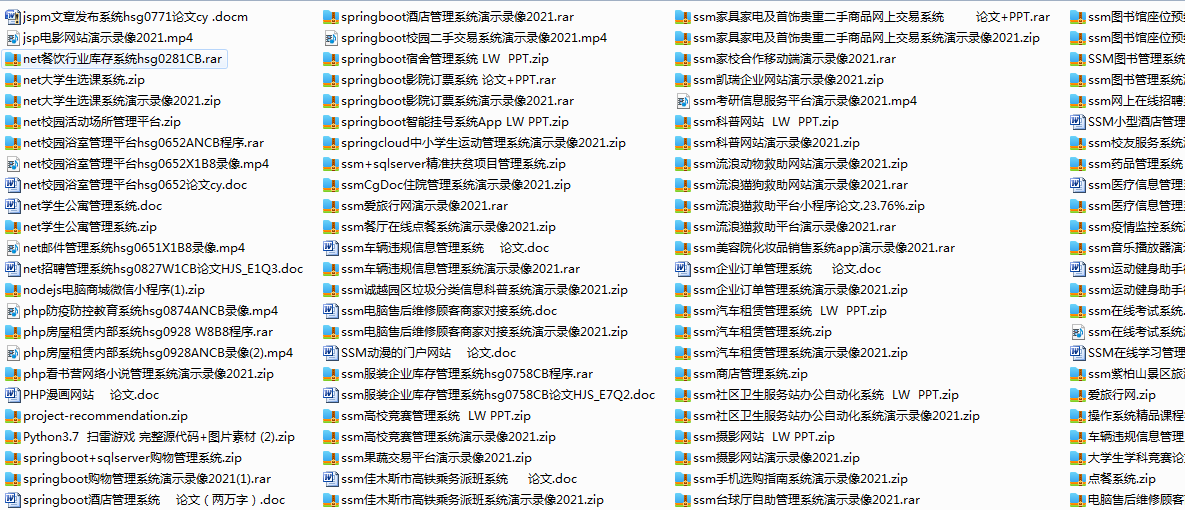 大学是怎么分先后提档的 watermark,type_ZHJvaWRzYW5zZmFsbGJhY2s,shadow_50,text_Q1NETiBA5Yqp5a2m6L6F5Yqp,size_20,color_FFFFFF,t_70,g_se,x_16