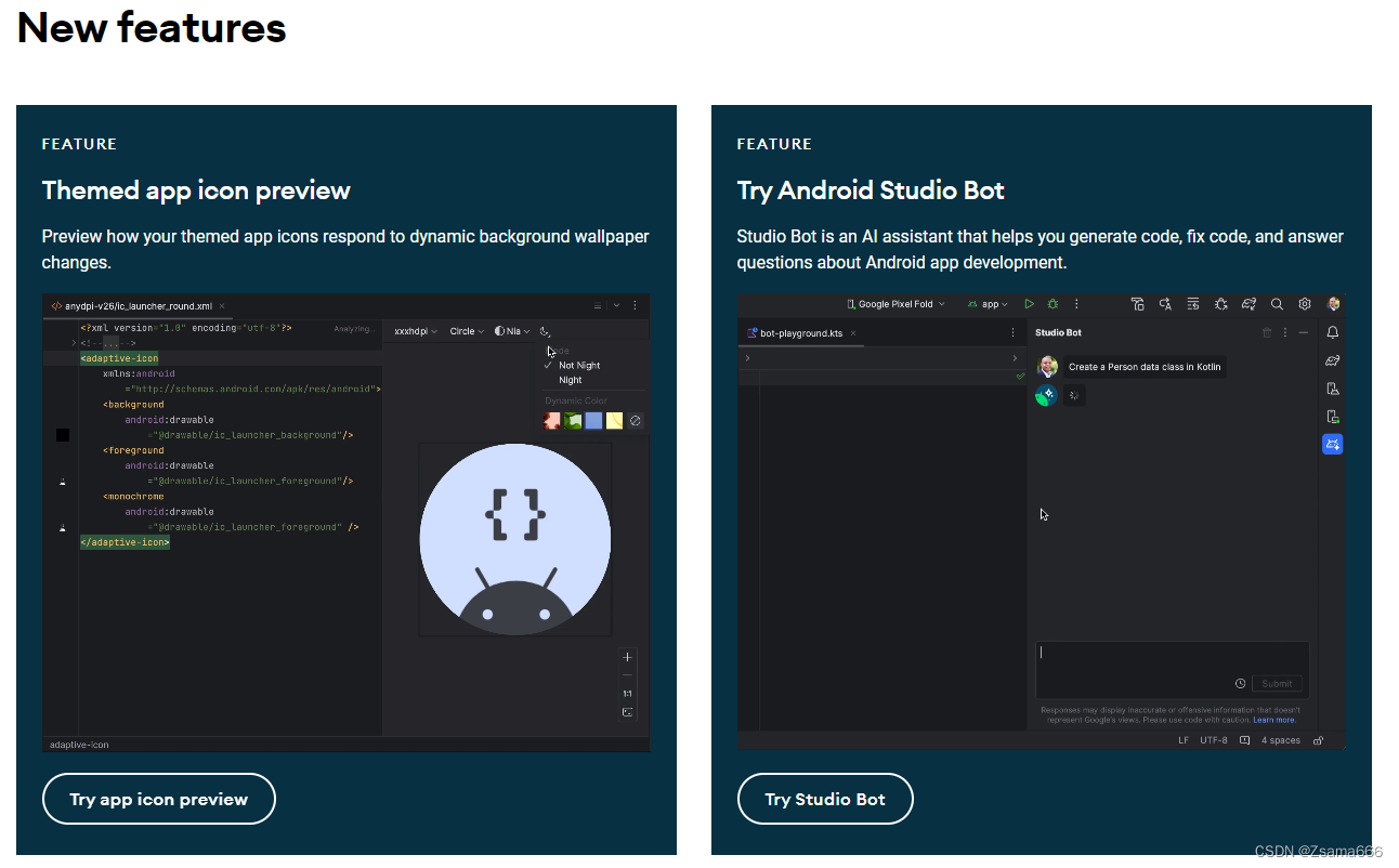 版本适配好帮手 Android SDK Upgrade Assistant / Android Studio Giraffe新功能