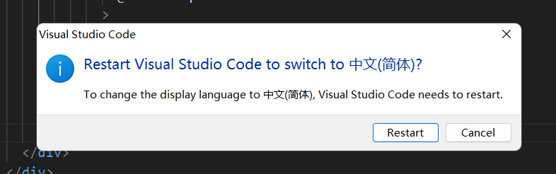 VSCode设置中文语言界面（VScode设置其他语言界面）