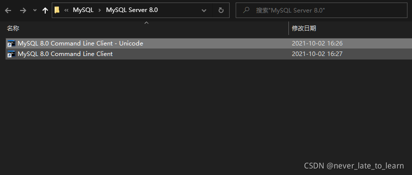 MySQL 8.0 Command Line Client 启动时闪退的一个问题_mysql8.0 command line client点击 ...