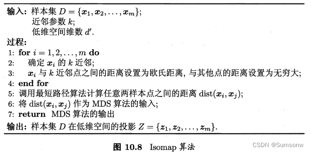 机器学习周志华