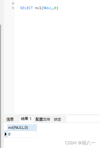 MySQL中创 NVL 函数_mysql nvl-CSDN博客