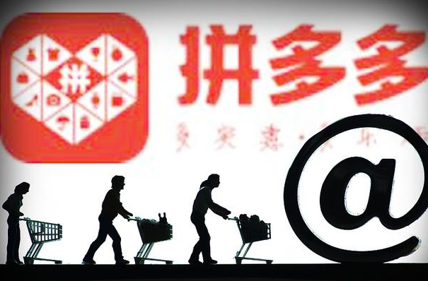 辽宁启迪电商：拼多多提升店铺流量的几个技巧