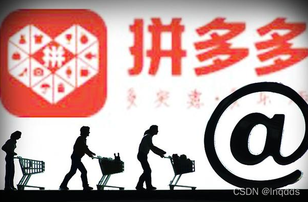 辽宁启迪电商:拼多多提升店铺流量的几个技巧