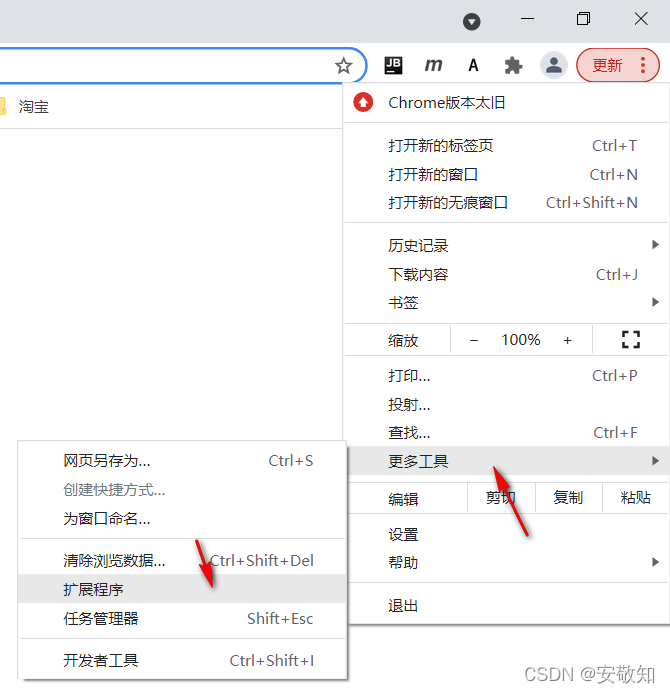 在这里插入图片描述