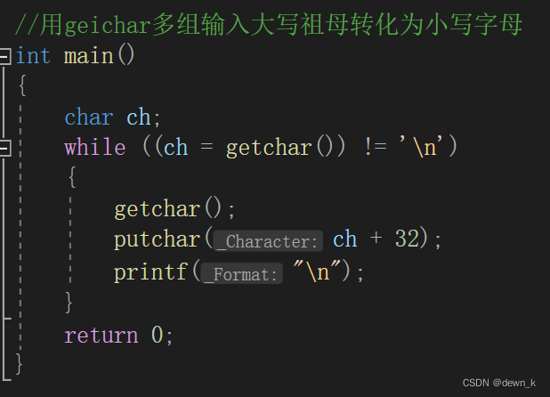  C语言中用getchar和putchar函数读/写字符