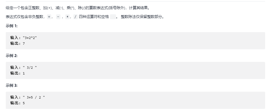 计算器问题 半打电话的博客 Csdn博客