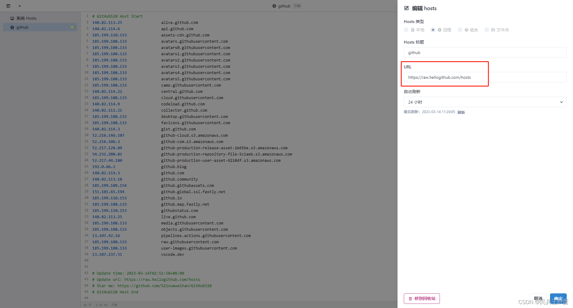 请添加图片描述