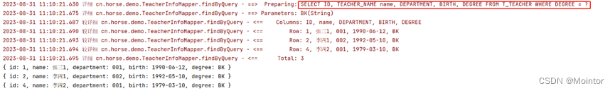 Mybatis 动态SQL – 使用if, where标签动态生成条件语句