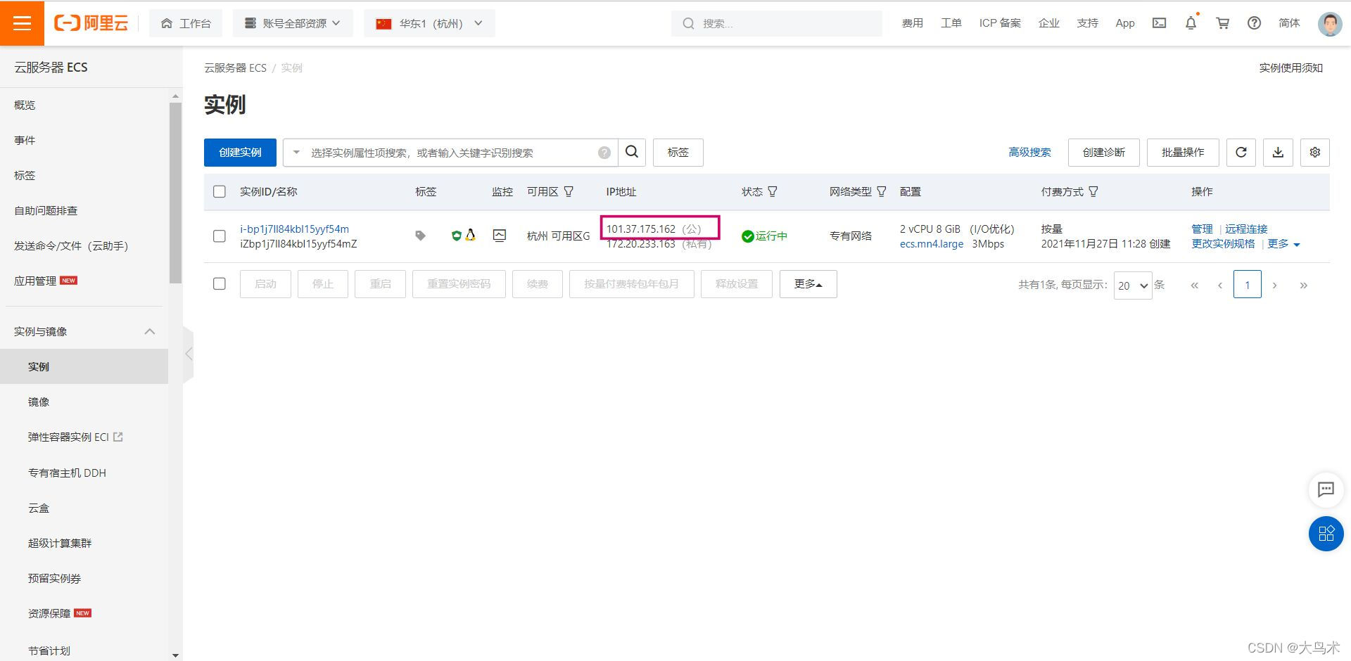 phpcms整个建站流程_phpcms 建站教程_phpcms本地建站教程