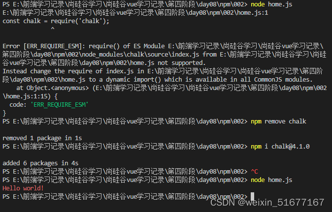默认安装为5.0.1,使用node打开问题,remove后重新安装4.1.解决问题,重用node打开没问题
