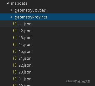vue中使用echarts实现中国地图