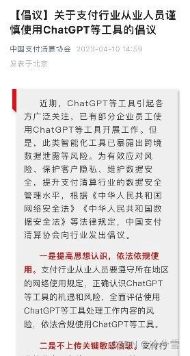 ChatGPT会一直火热下去吗？他会是下一个AR，区块链吗？