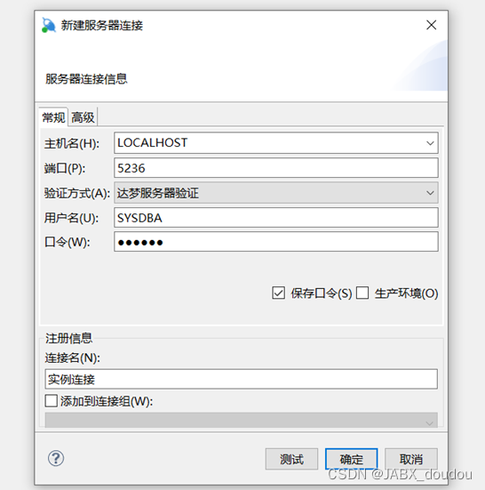[外链图片转存失败,源站可能有防盗链机制,建议将图片保存下来直接上传(img-xEoZQzlh-1690272583146)(media/4a303b8594be9dee15e34f8f560a1315.png)]