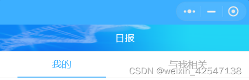 这是电脑上微信小程序的样子