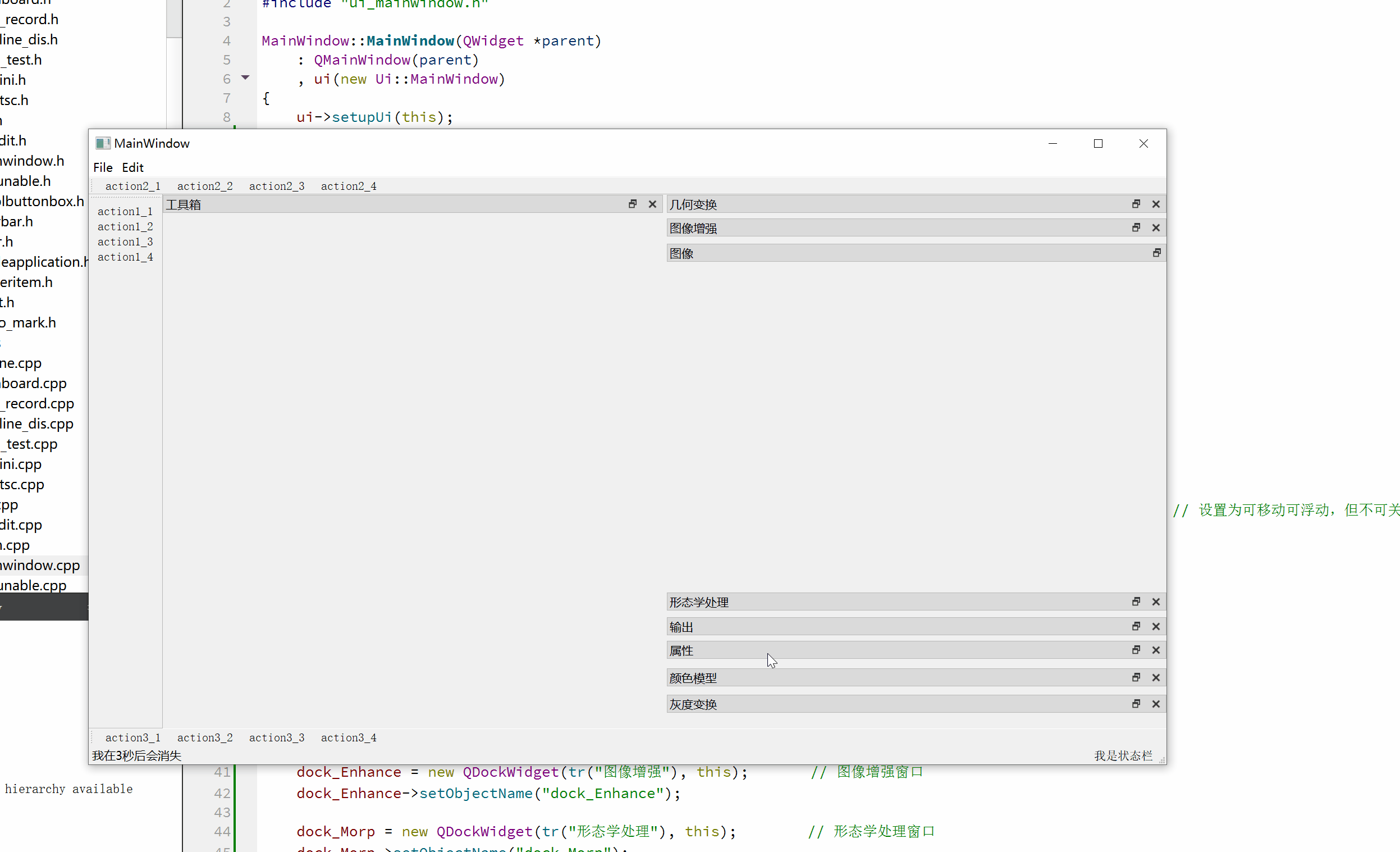Qt保存和恢复页面布局_【qt】如何保存和恢复界面布局(解决采用qmainwindow未生效)CSDN博客