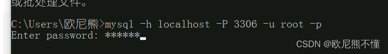 数据库介绍之MySQL
