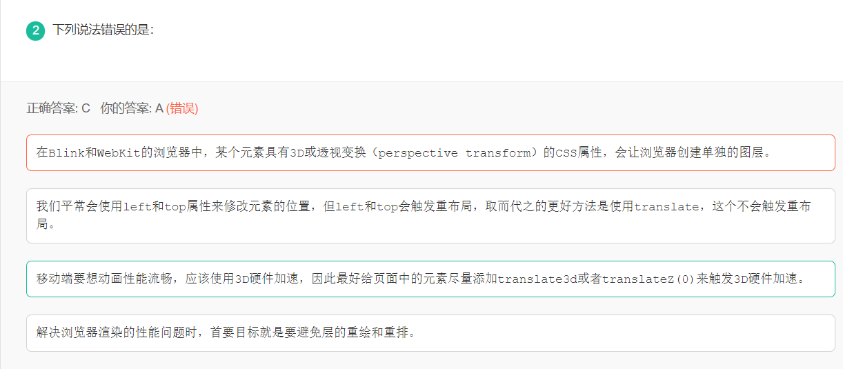 Summary of questions 9.6 - Programmer Sought