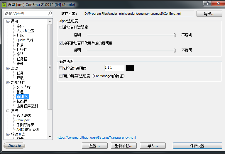 cmd注册控件