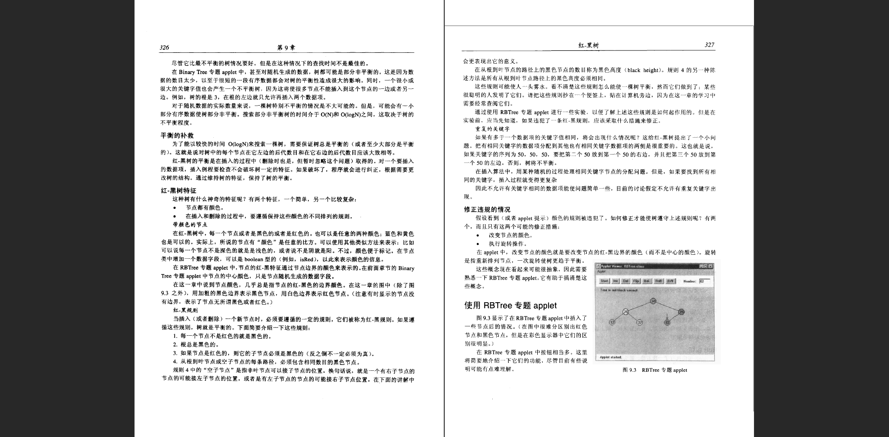 7890847721c94789a09771845d492a67.png
