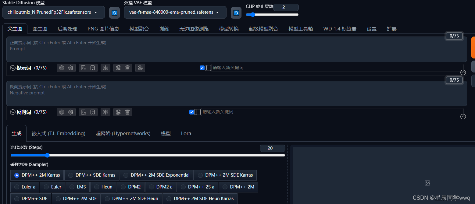 Stable Diffusion WebUI报错RuntimeError: Torch is not able to use GPU解决办法