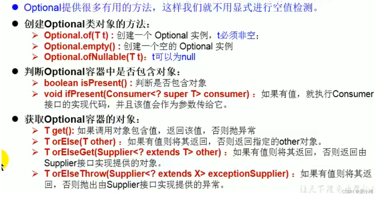 [外链图片转存失败,源站可能有防盗链机制,建议将图片保存下来直接上传(img-9L8YXwXY-1663430283635)(C:\Users\86139\AppData\Roaming\Typora\typora-user-images\image-20220916233312519.png)]