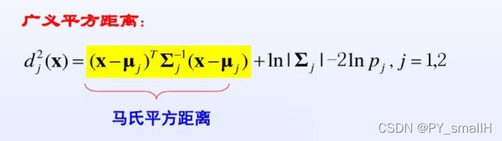 贝叶斯判别分析，Python代码分类讲解