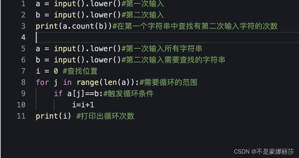 python count函数计算次数_python中计算循环次数的函数-CSDN博客