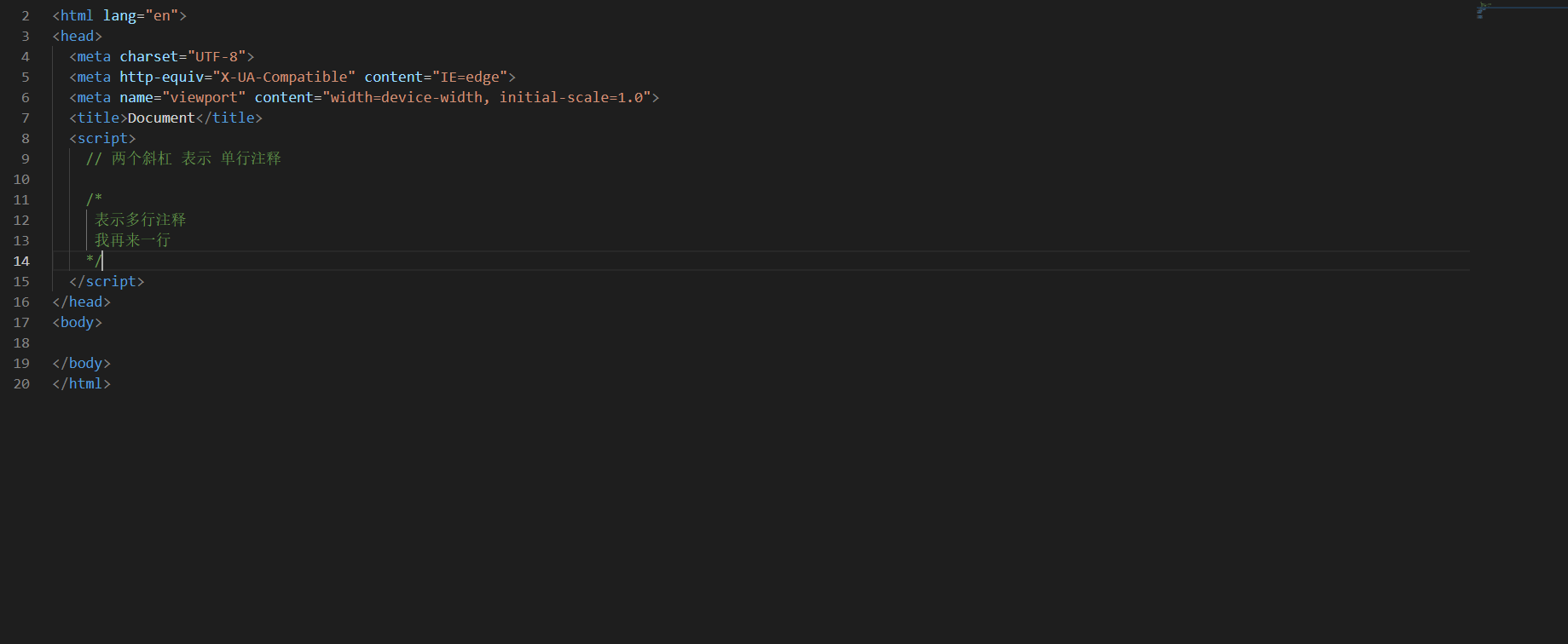 初识JavaScript第一篇及解释器和编译器_js解释器是哪个文件-CSDN博客