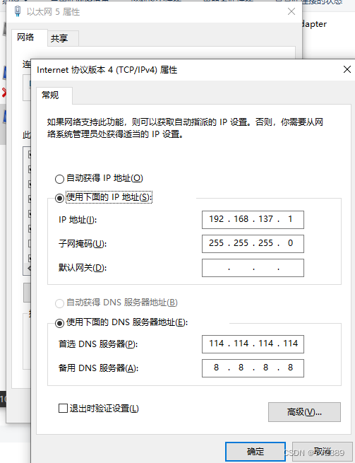 电脑双网卡共享给路由器的方法-CSDN博客