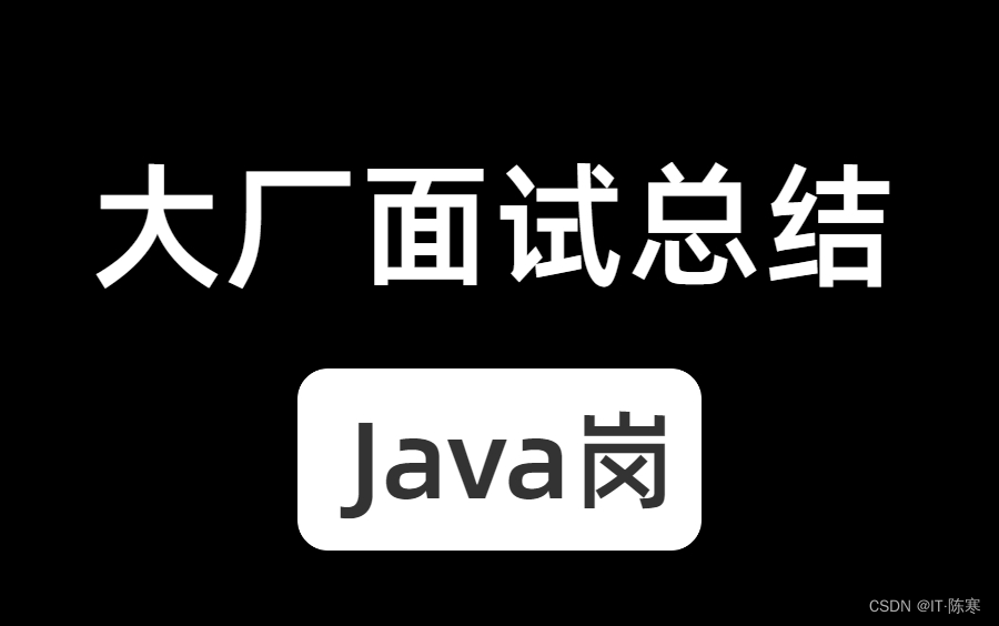 JDK、JRE、JVM：揭秘Java的关键三者关系