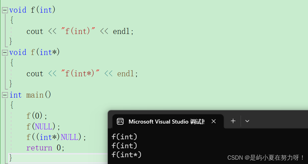 C++入门篇---(完)内联函数,auto,for,nullptr