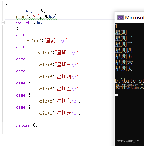 Break ステートメントを使用せずに 1 を入力すると、その後に続くすべてが出力されます。