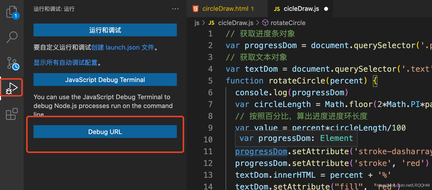 vscode中debugger_vscode中debugger查看-CSDN博客