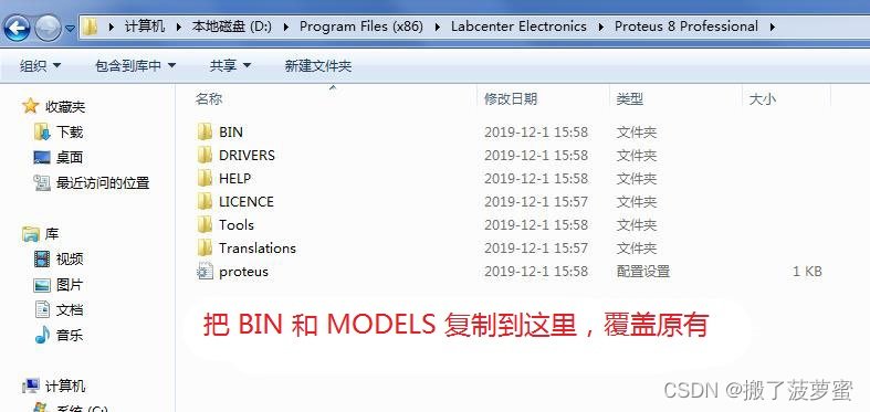 步骤19