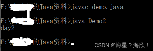 大数据开发-Java入门1