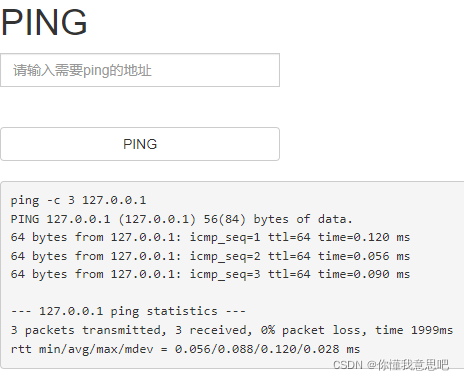 ping