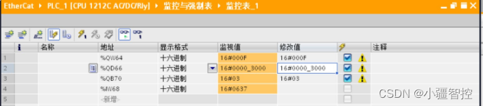 小疆智控EtherCAT转PROFINET连接零差云控驱动器接入Profinet网络