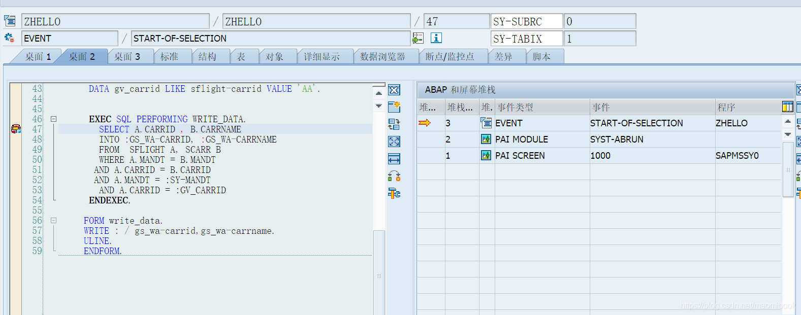 SAP(四)NATIVE SQL_native sql 变量-CSDN博客