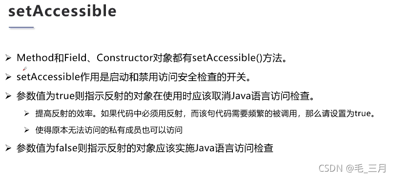 [外链图片转存失败,源站可能有防盗链机制,建议将图片保存下来直接上传(img-Y2UU6ne1-1634308660566)(G:\三月\Java文件\JAVA路线\Typora笔记\Java\注解和反射\狂神说注解和反射\images\27.png)]