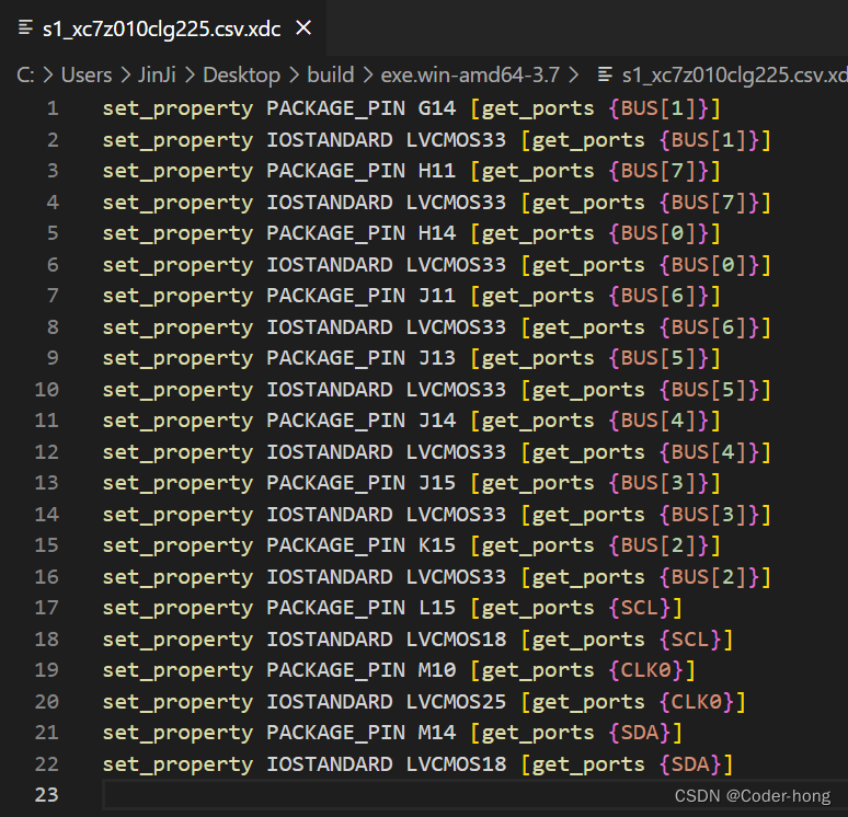 用python脚本从Cadence导出xdc约束文件