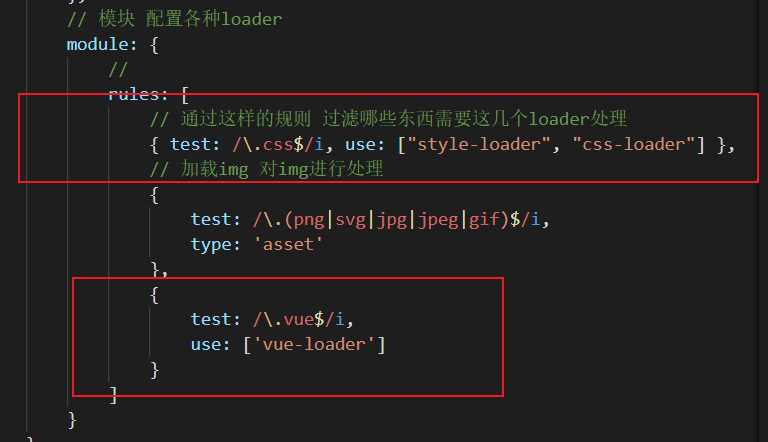 Vue-cli的基础学习