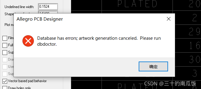 db error